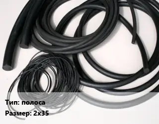 Формовое изделие РТИ полоса 2х35